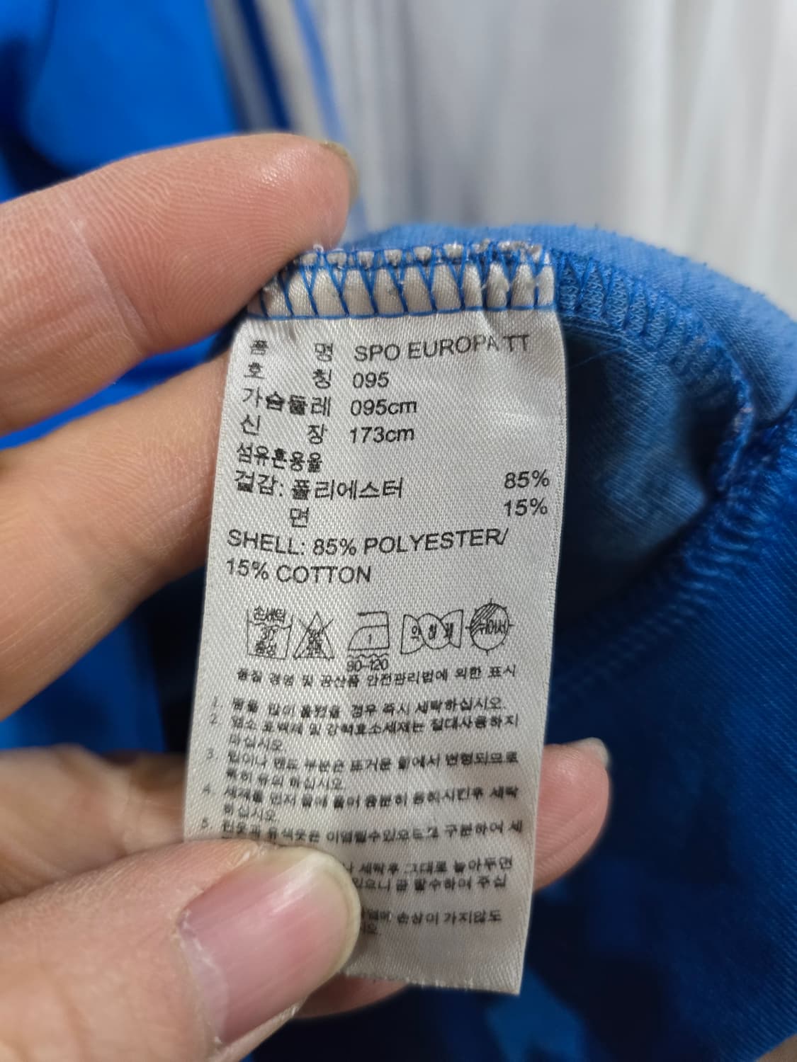 아디다스 유로파져지  상품이미지5