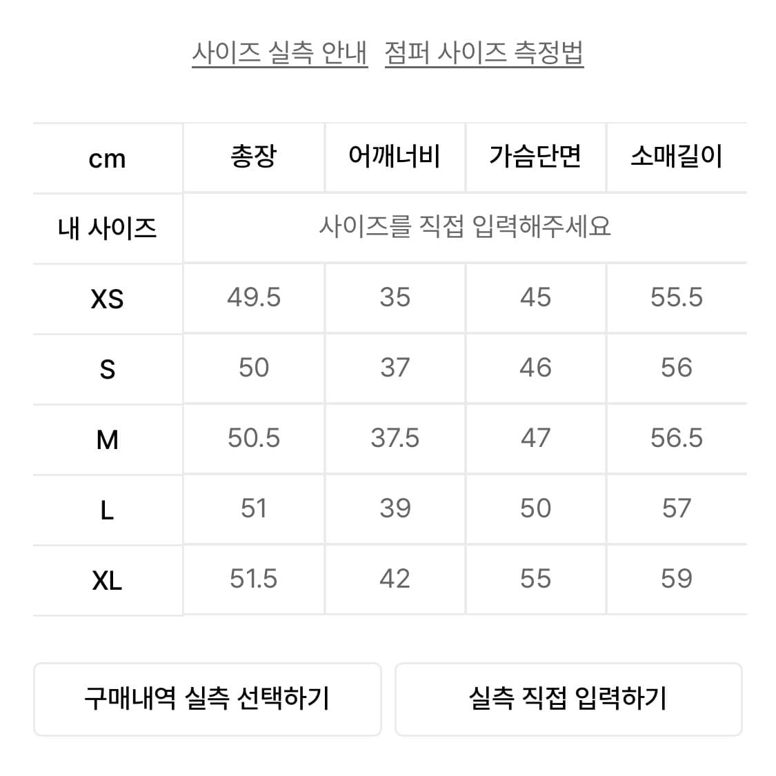 새상품 아디다스 파이어버드 니트 탑 네이비 L JD4605 상품이미지4