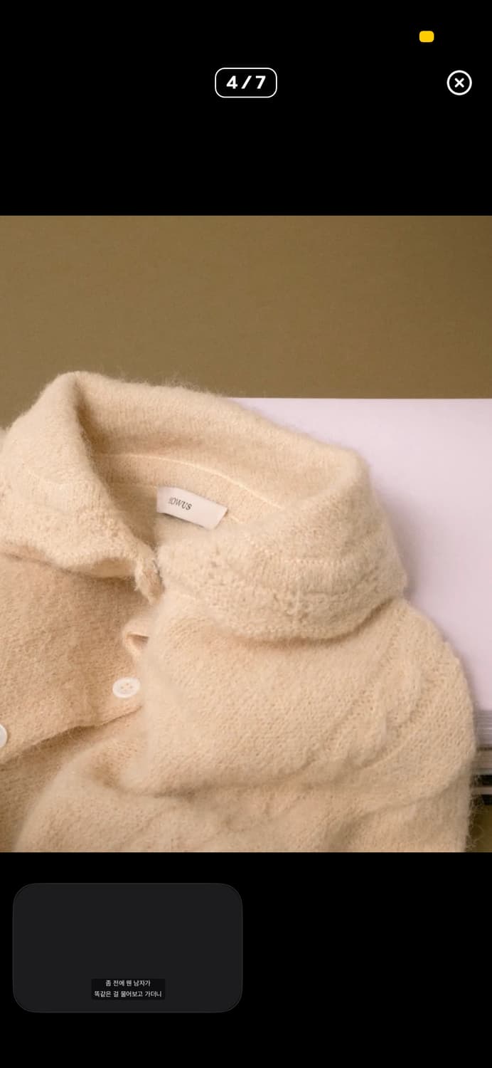 호와스 알파카 가디건 상품이미지1