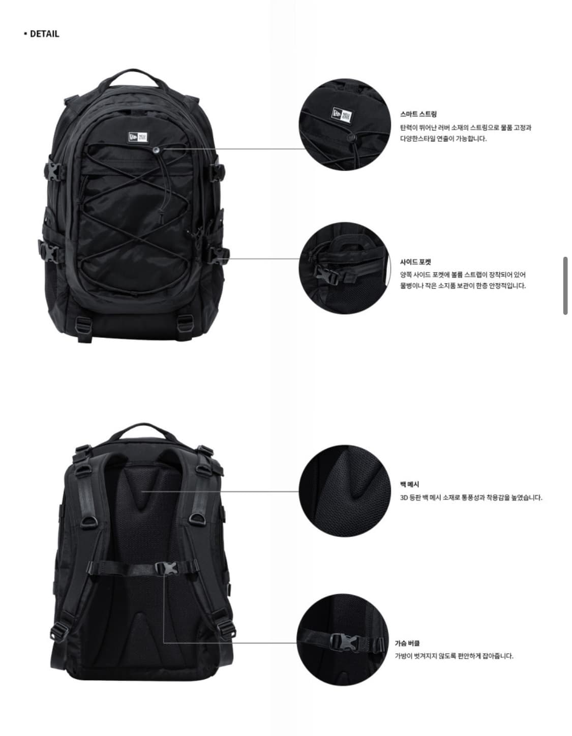 뉴에라 백팩 상품이미지3