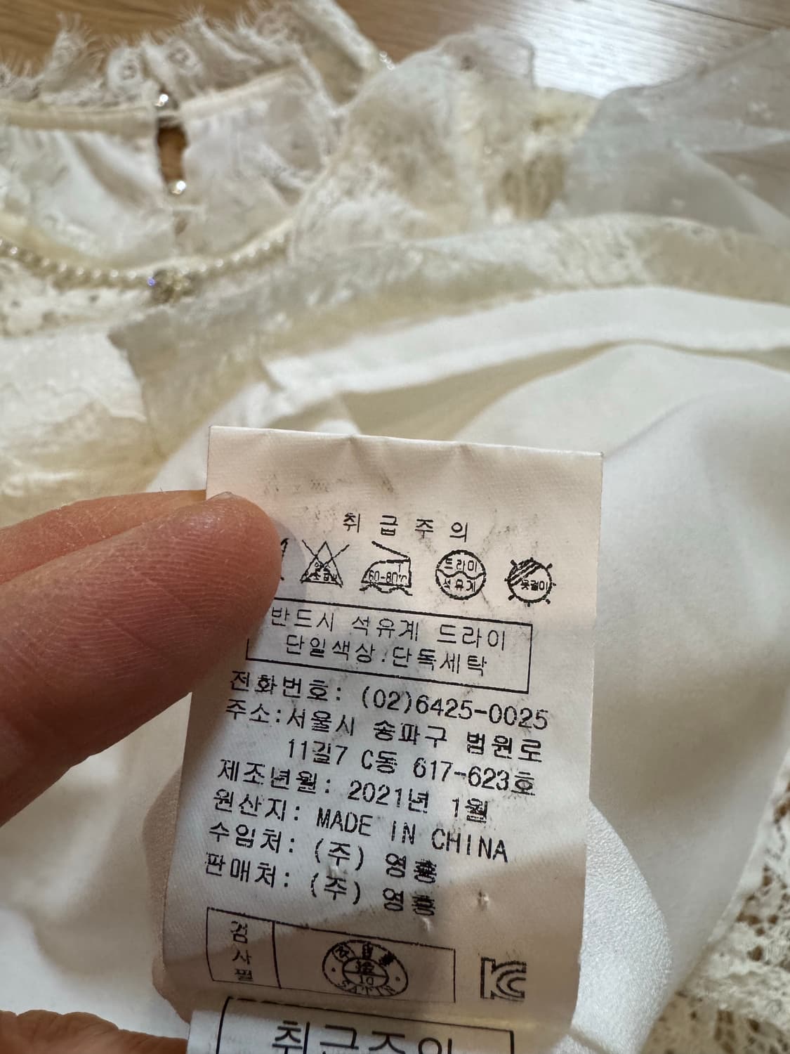 Satin 샤틴 레이스 블라우스 상품이미지4