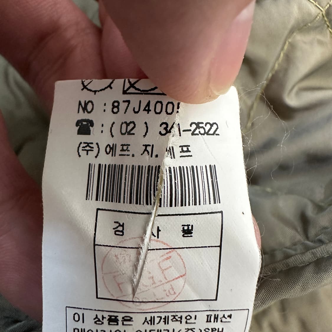 [실측100] 씨피컴퍼니 내피 퀼팅 조끼 상품이미지4