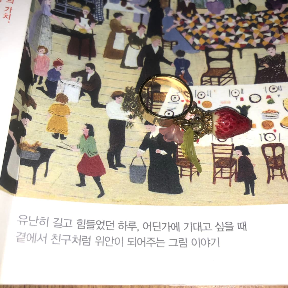 부스럭거리는 웃음 16 🪣  상품이미지6