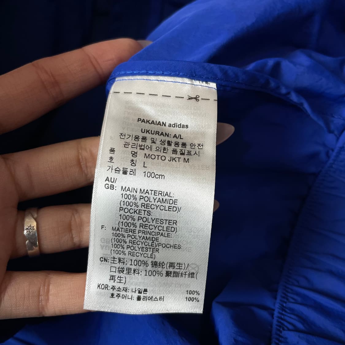 아디다스 블루 모터코어 우븐 바람막이 자켓 L 상품이미지6