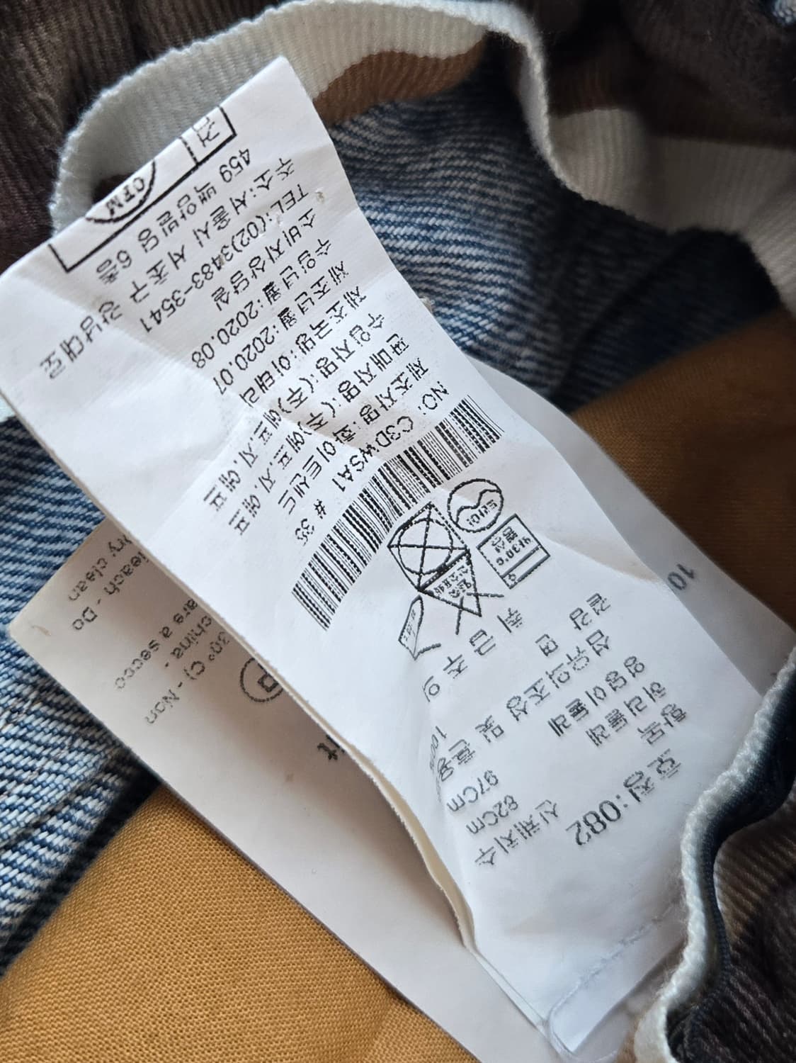 화이트샌드 데님 팬츠 상품이미지5