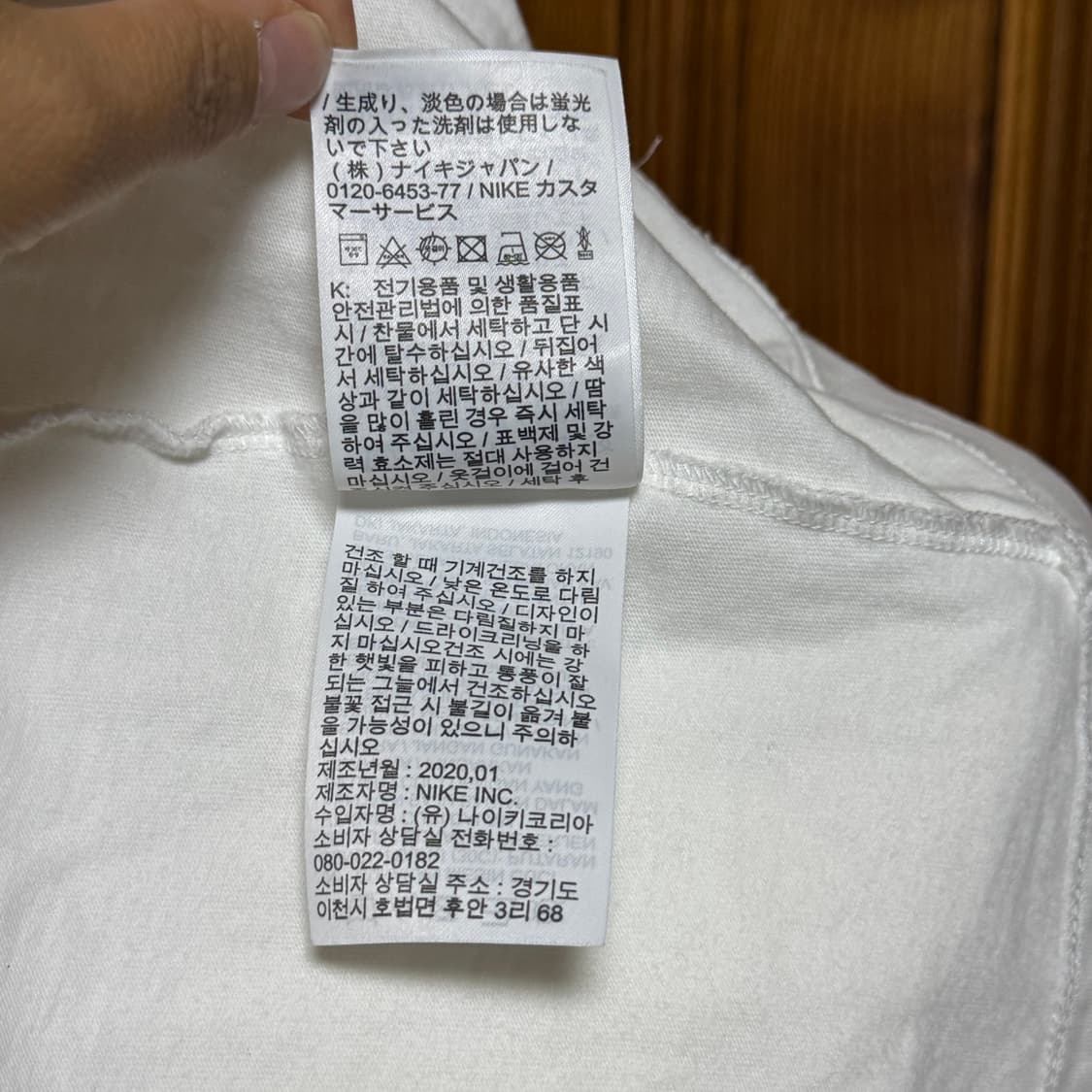 나이키 오사카 티셔츠 상품이미지8