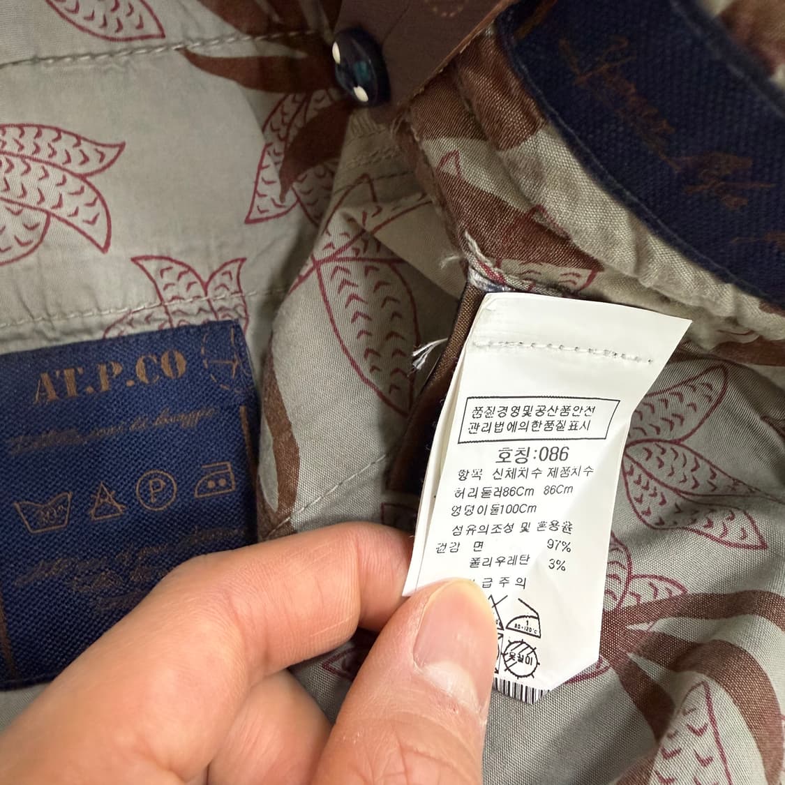 86 에이티피코 빈티지 카고 바지 0317T 상품이미지4