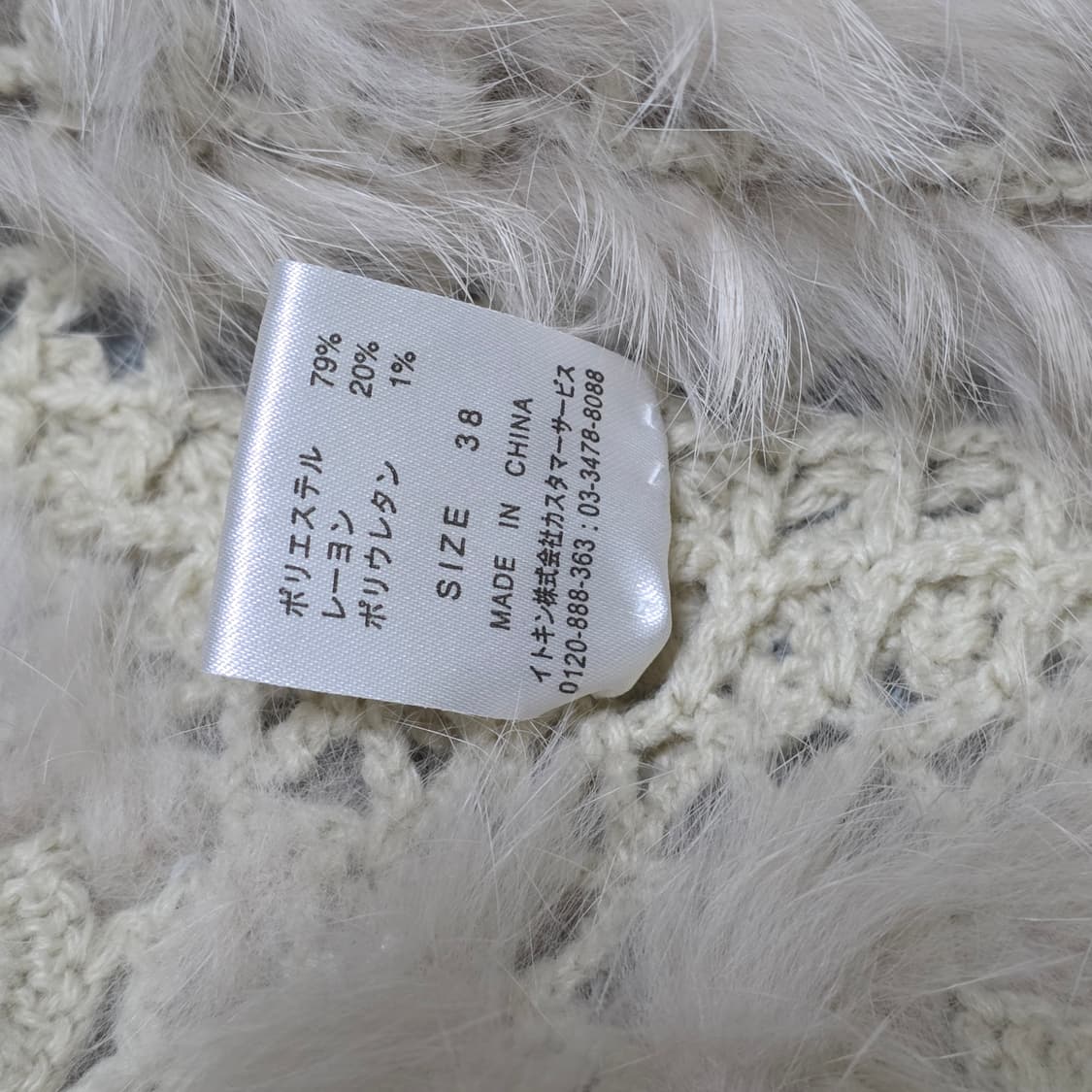 빈티지 페어리 그런지 퍼 자켓 케이프 나시 스커트 세트 상품이미지3