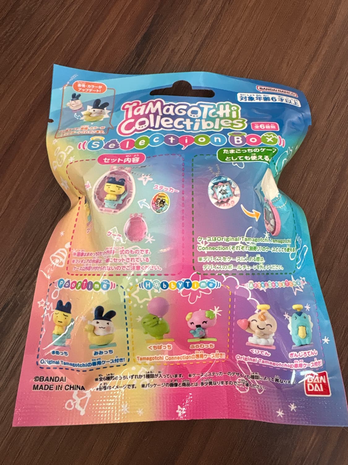 다마고치 콜렉터블 랜덤키링 상품이미지1