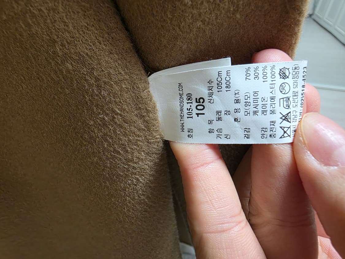 타임 캐시미어 코트 105 사이즈 상품이미지4