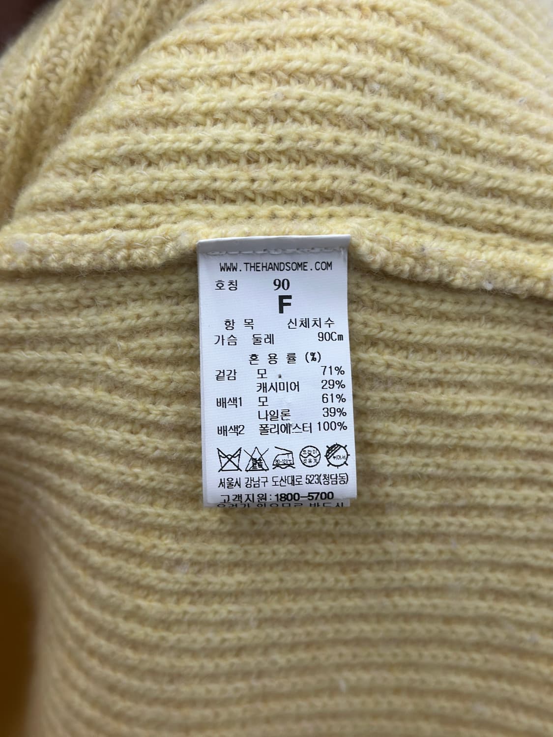 타임 울 캐시미어 로고 자수 하프집업 니트  상품이미지7