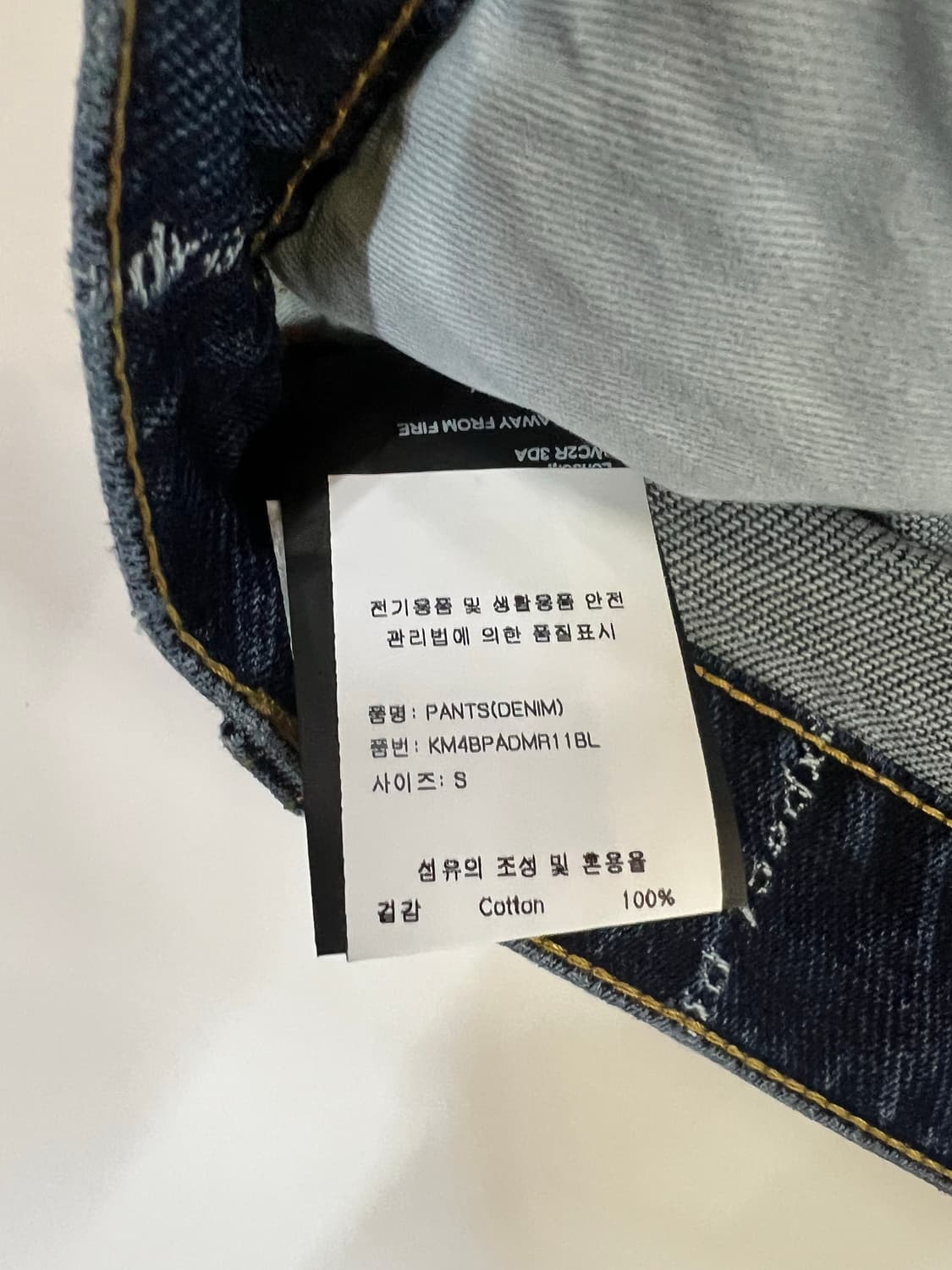 데님 팬츠 상품이미지7