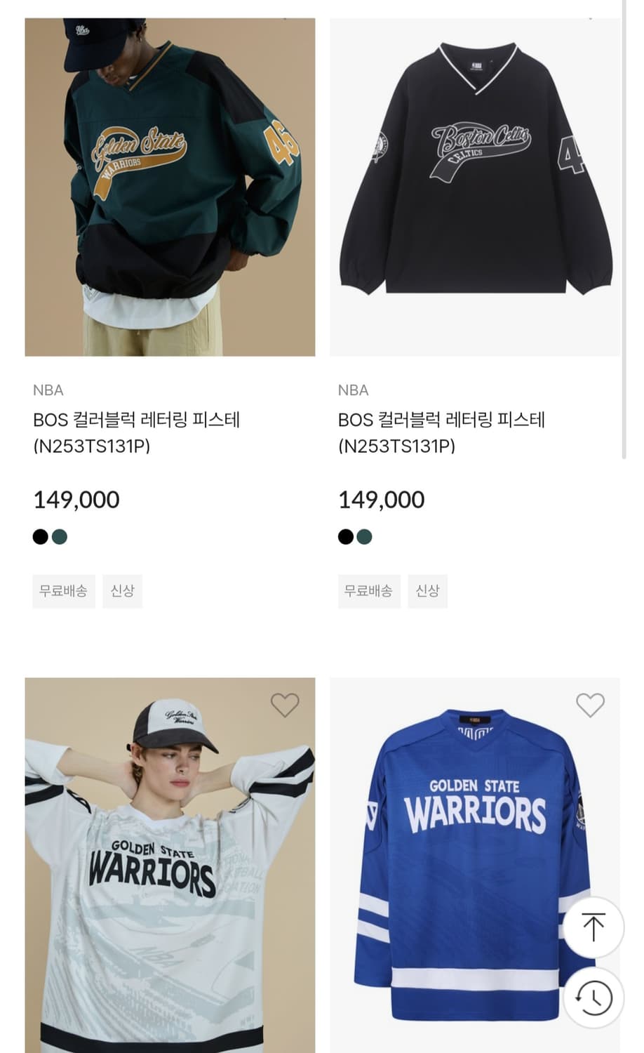 (남성2xl-3xl사이즈) NBA 선명한 블랙 긴팔(춘추용) 상품이미지10
