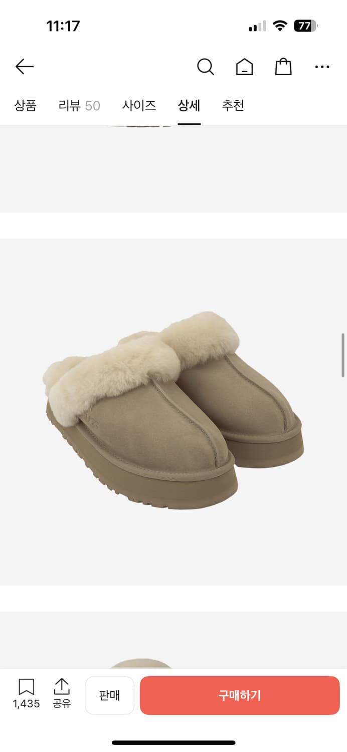 어그 디스케트 샌드 5W 사이즈 새상품 상품이미지1