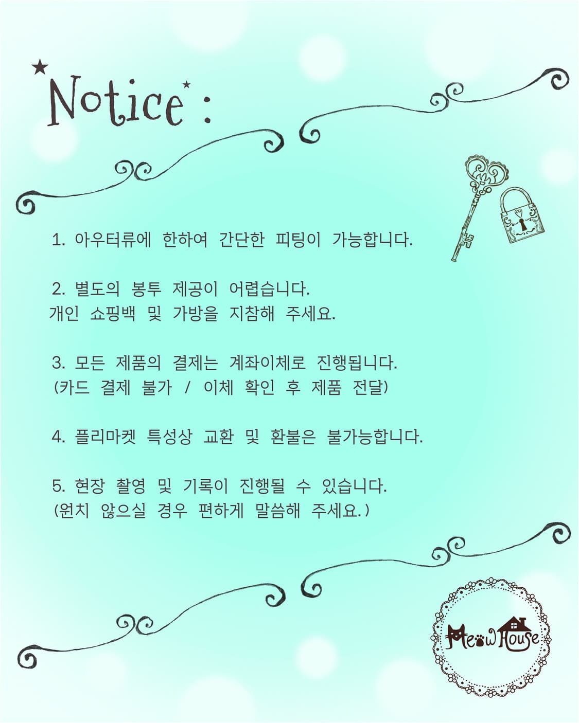 5/17 상수 파니메 플리마켓 상품이미지2