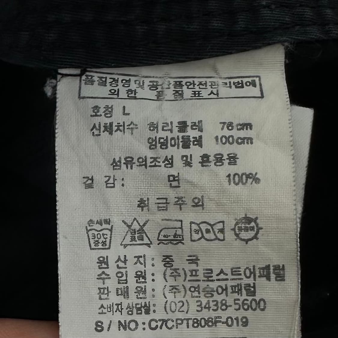 Black y2k cargo pants 상품이미지10