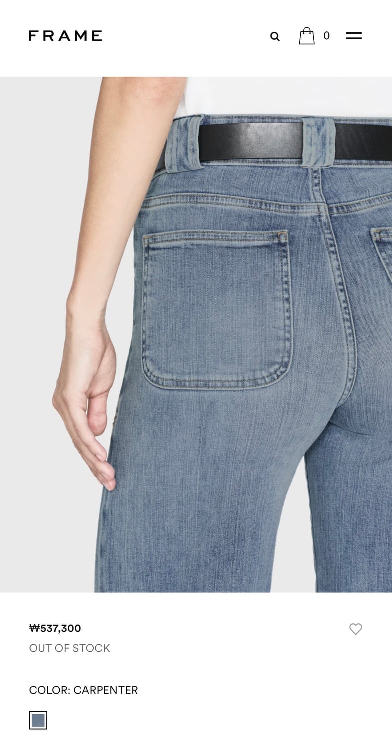 (새상품) Frame 프레임 Crpenter 와이드 데님 팬츠 상품이미지7