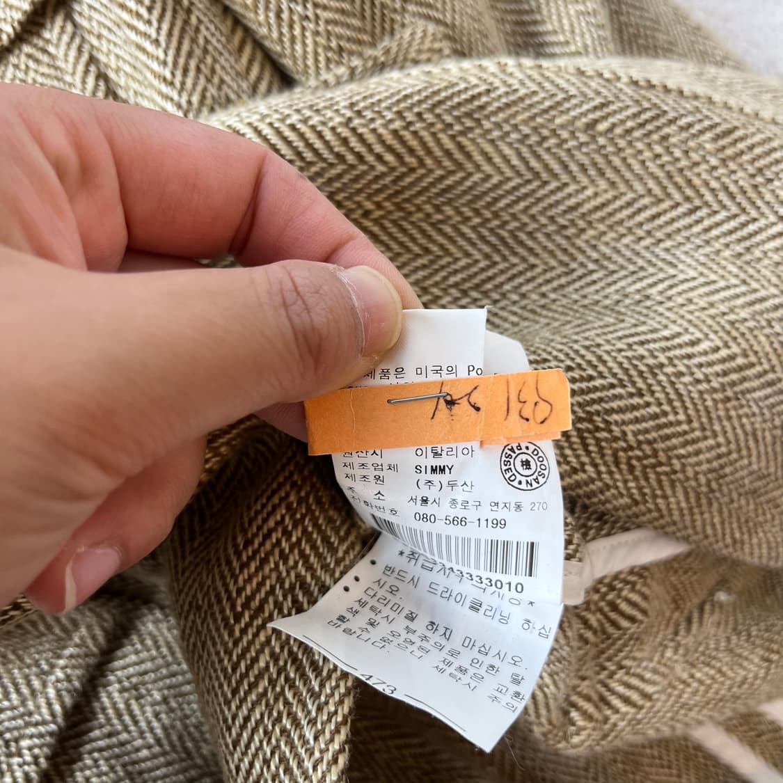 W 95 폴로랄프로렌 헤링본 린넨 자켓 상품이미지9