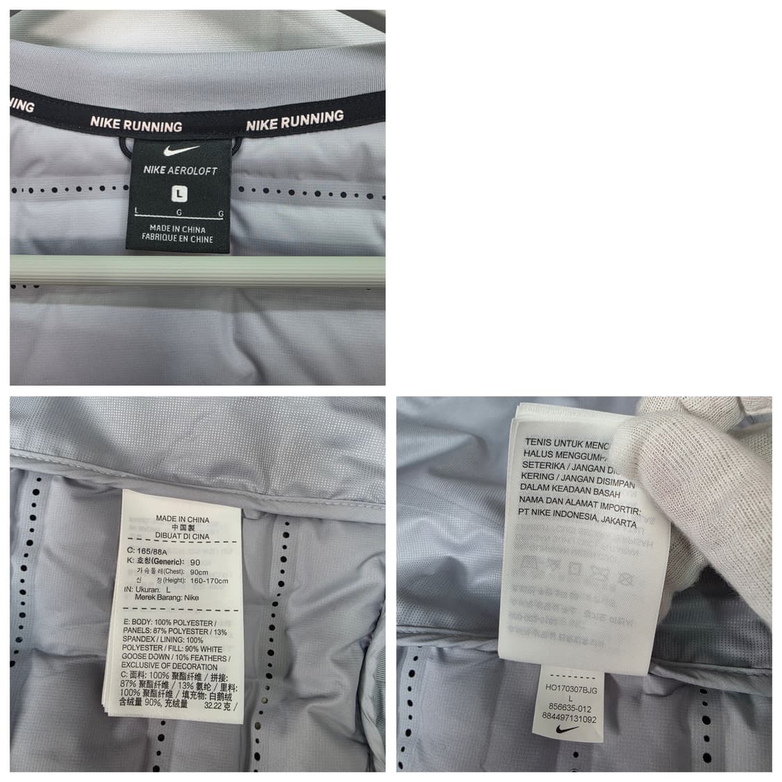 나이키 여성 에어로로프트 러닝 자켓 경량 다운 패딩 점퍼 L사이즈 상품이미지10