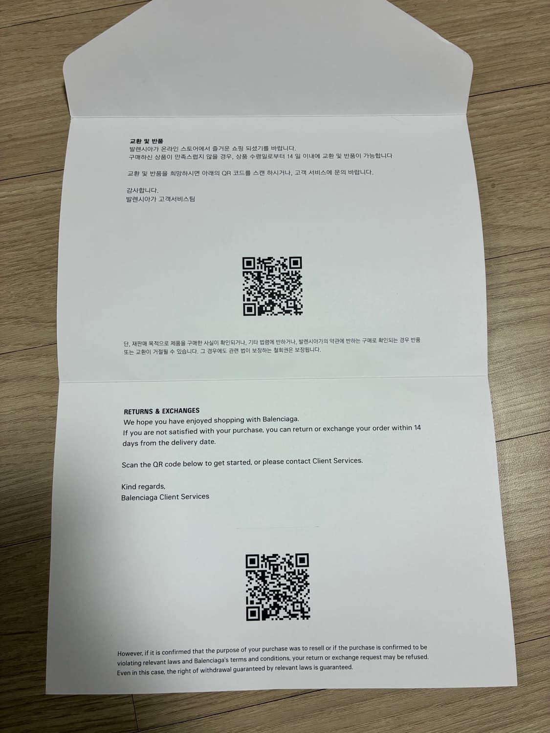 발렌시아가 10xl 화이트 (40) 상품이미지9