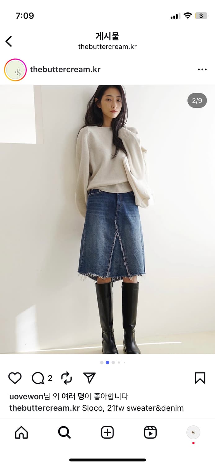 thebuttercream 더버터크림 sloco 보트넥 니트 상품이미지1