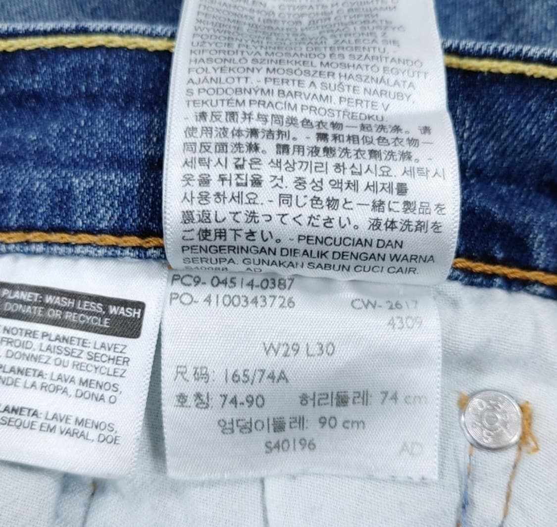 리바이스 514 청바지 29인치 W29 L30 상품이미지8