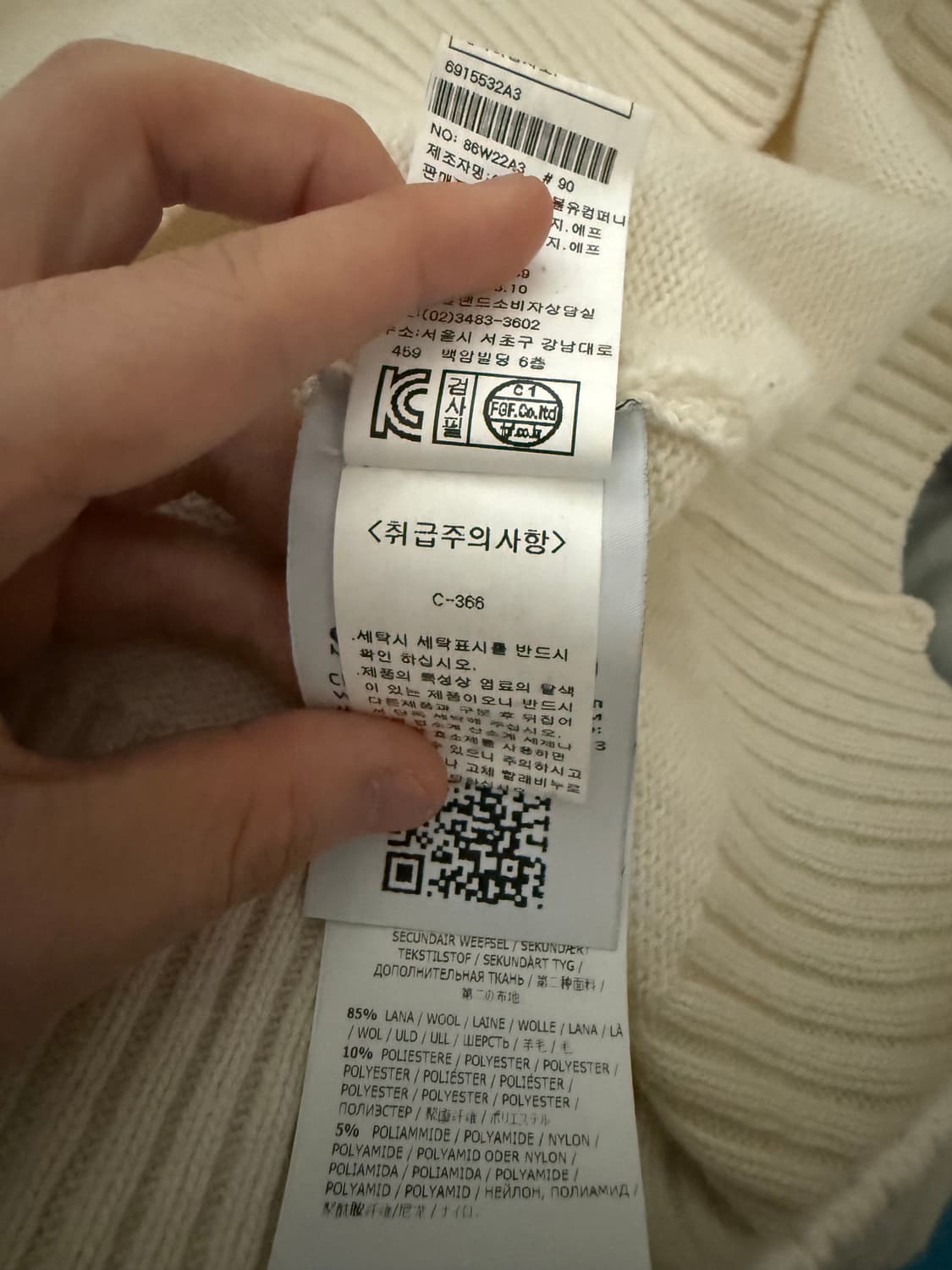 [당일출고,L사이즈] 스톤아일랜드 램스울 반집업 니트 상품이미지5