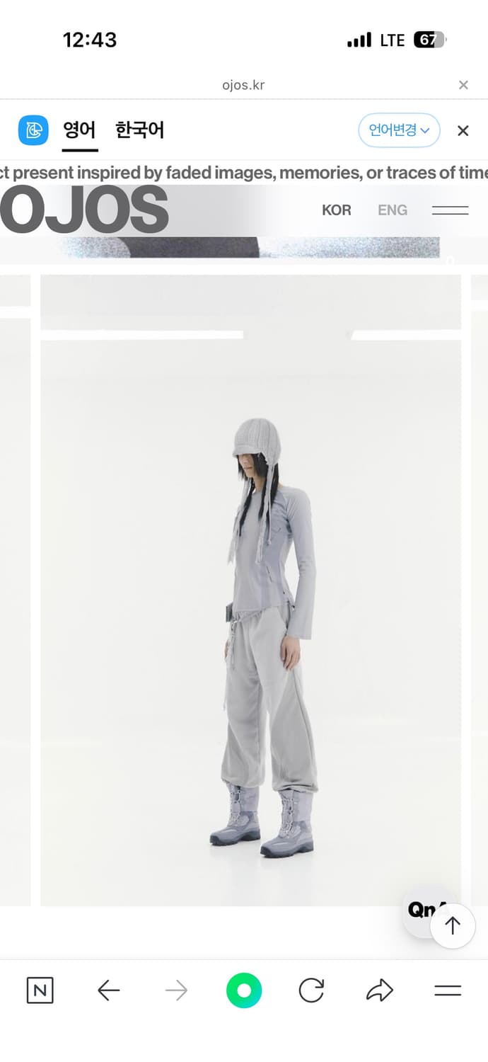 오호스 Film slit stretch top blue gray 상품이미지2