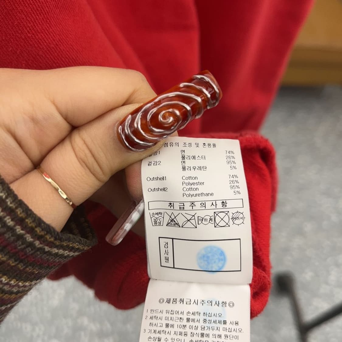 엄브로 올드스쿨 레트로 빈티지 스펠로고 후드티 100 C09466 상품이미지7