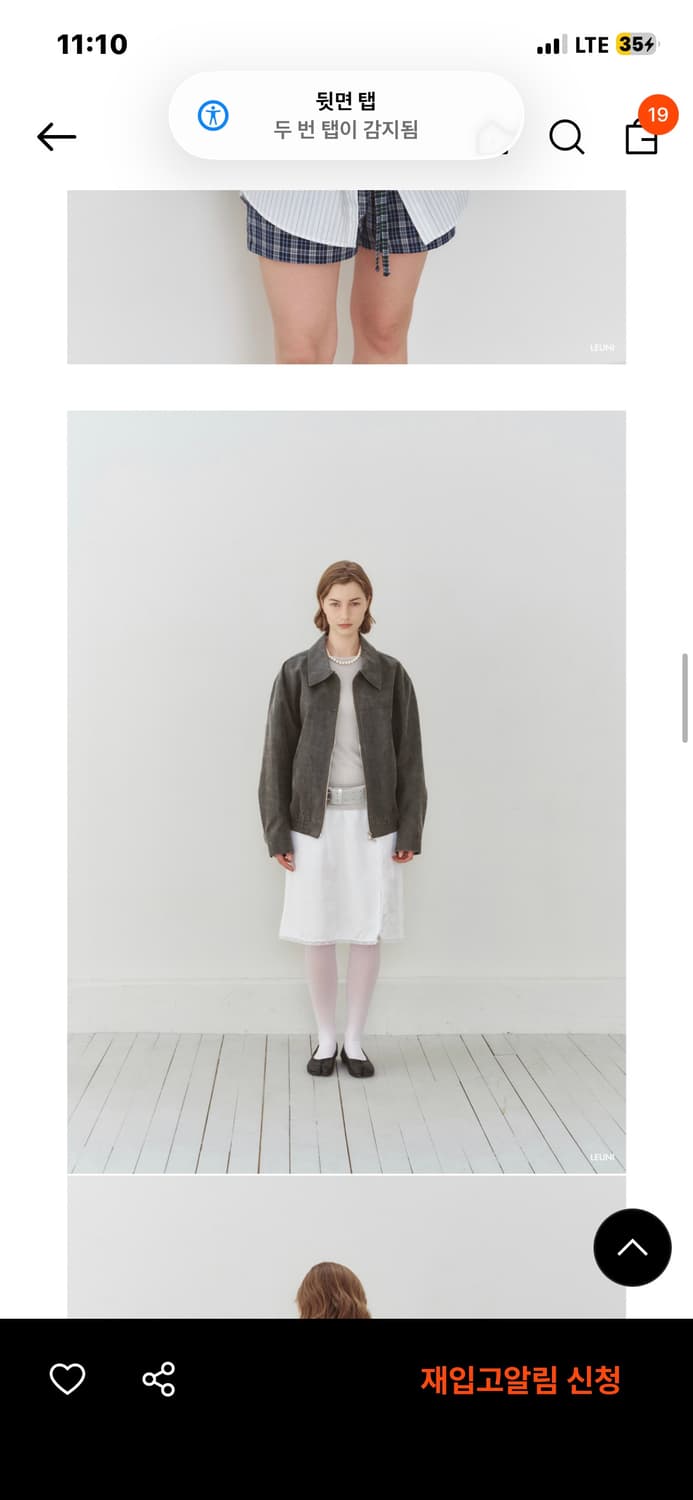 리유니 오버사이즈 빈티지 크랙 자켓 상품이미지2