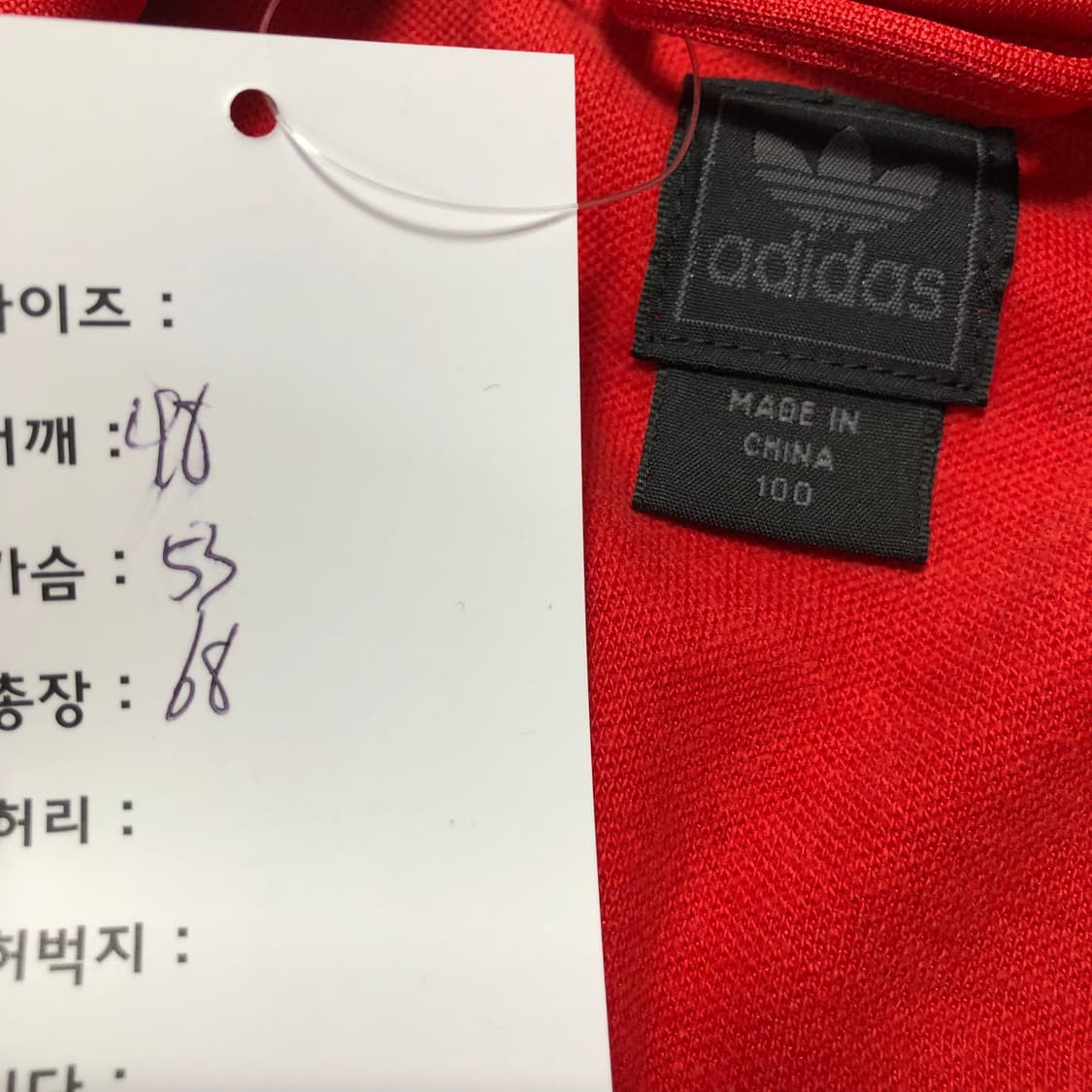 아디다스 뮌헨 져지 상품이미지6