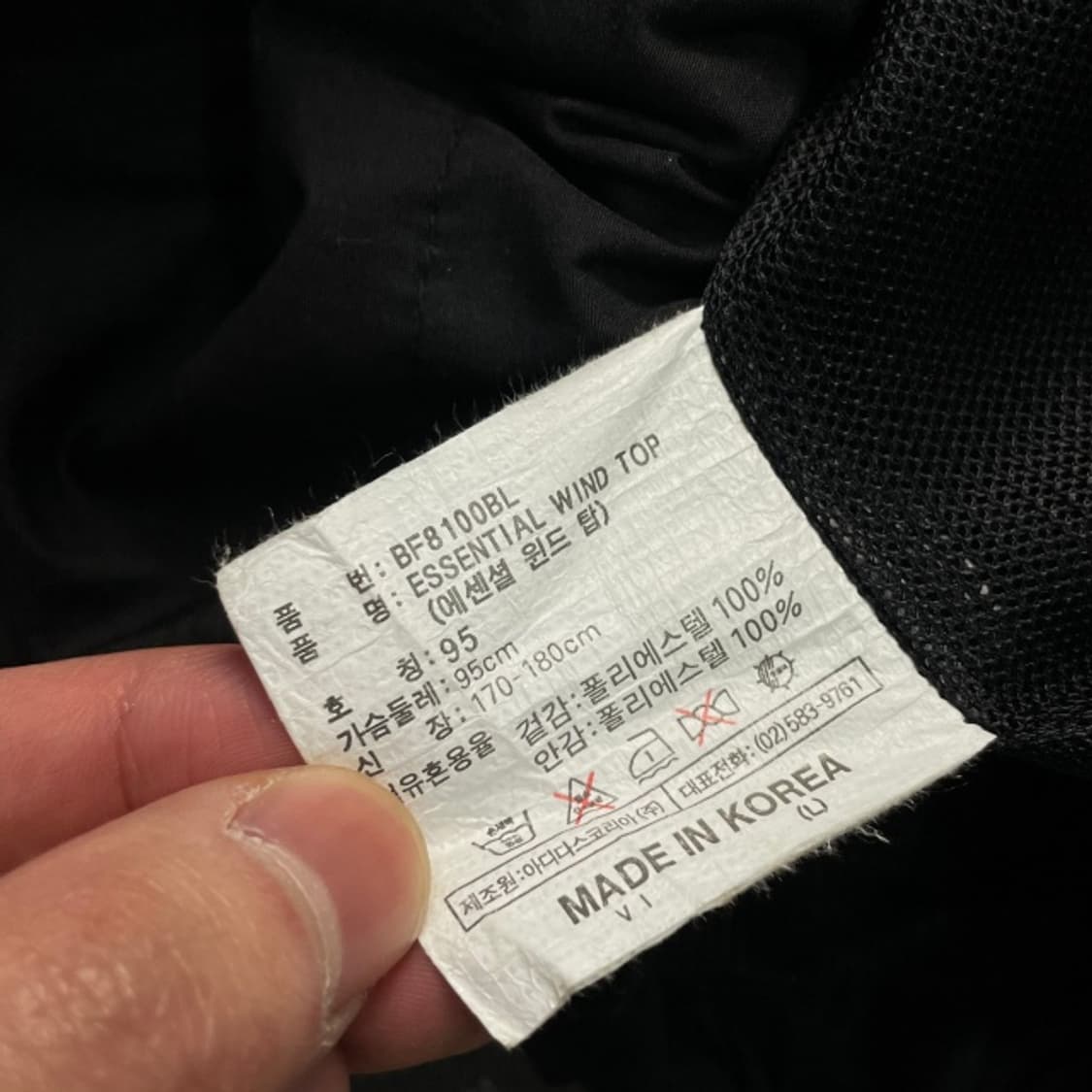 100 아디다스 올드스쿨 바람막이  상품이미지4