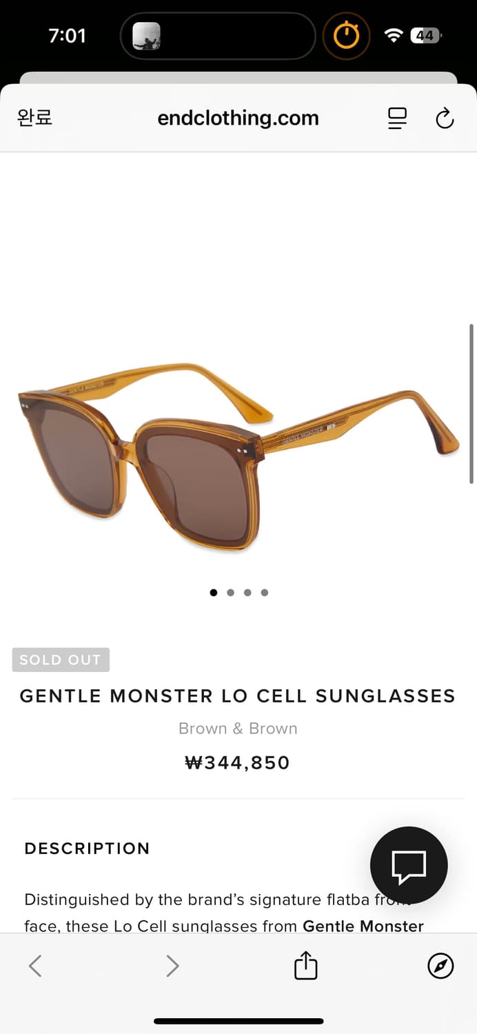 GENTLE MONSTER lo cell 브라운 상품이미지1