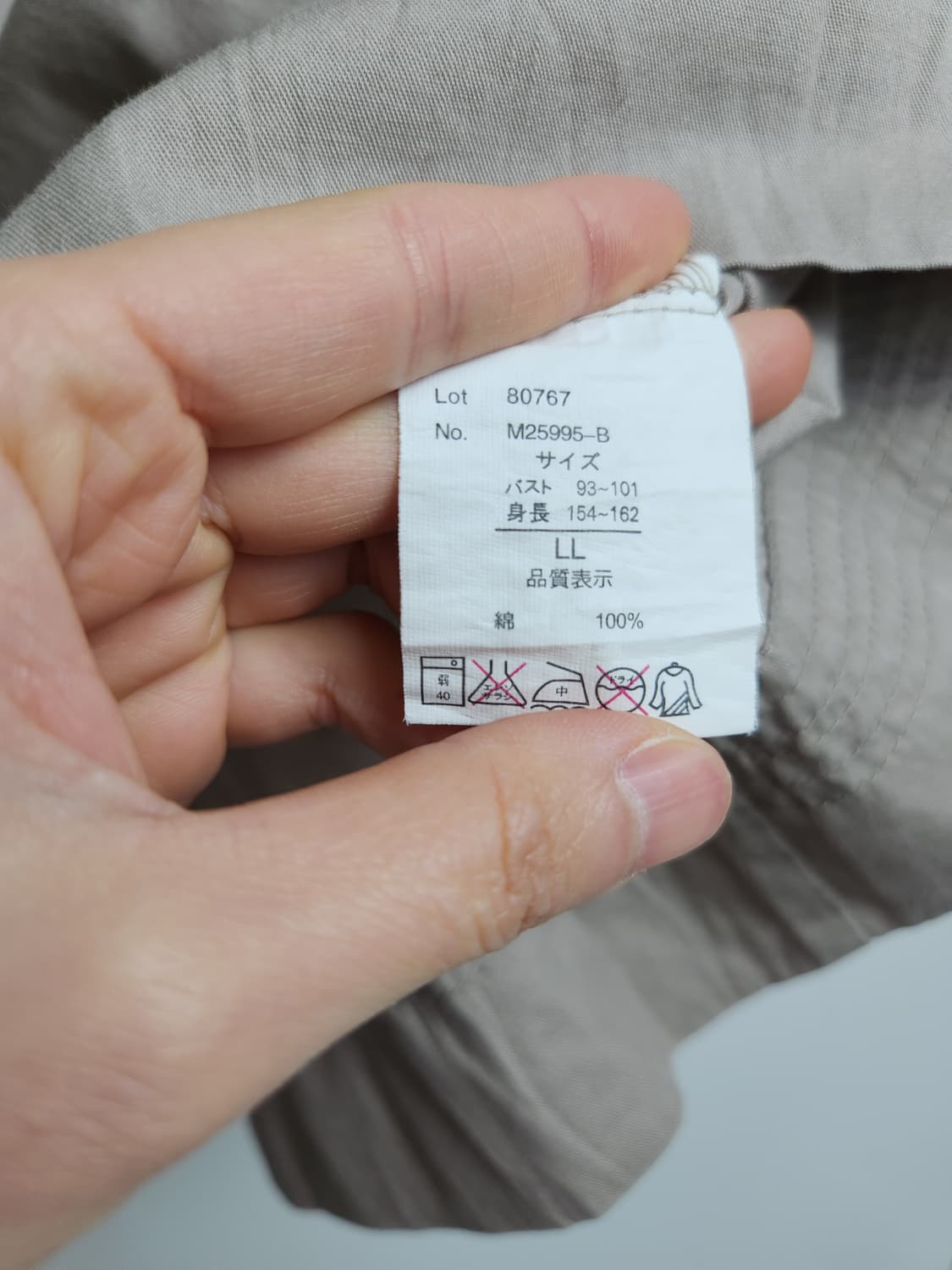 셔링 롱 블라우스 상품이미지8