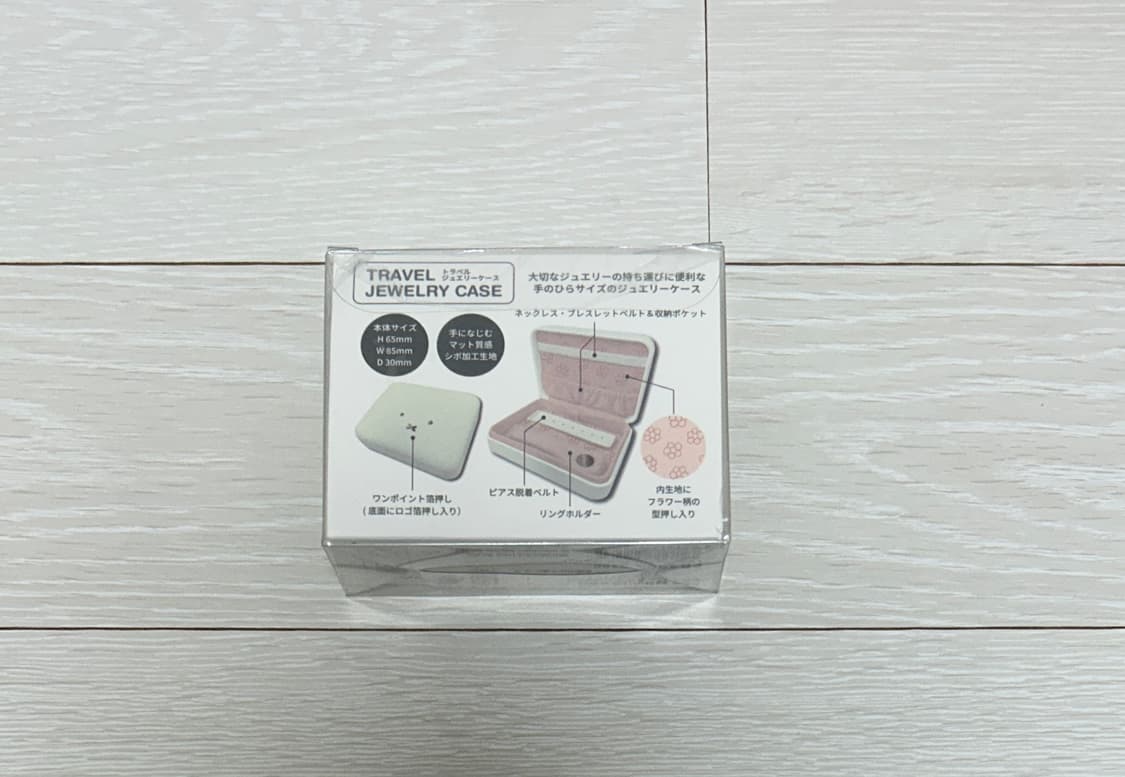 미피 쥬얼리 케이스 악세사리 보관함 보석함 상품이미지2