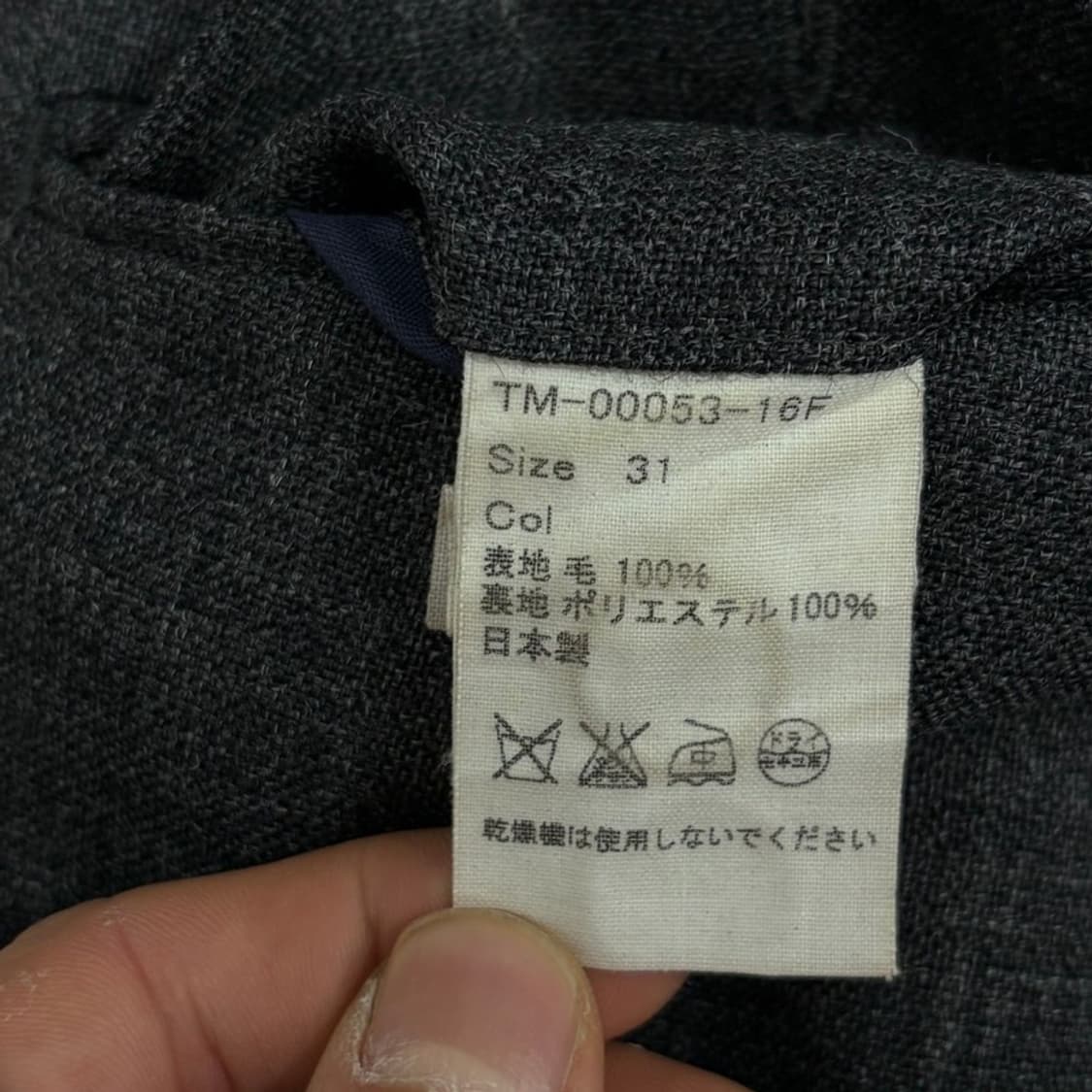THOMSON 울 슬랙스 v4085 상품이미지8