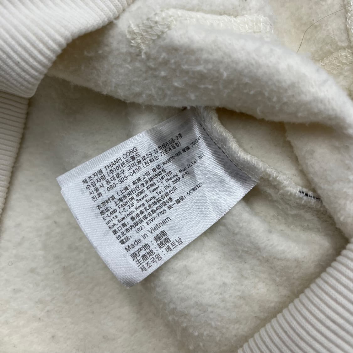 후아유 미니로고 아이보리 후드집업 S 상품이미지7