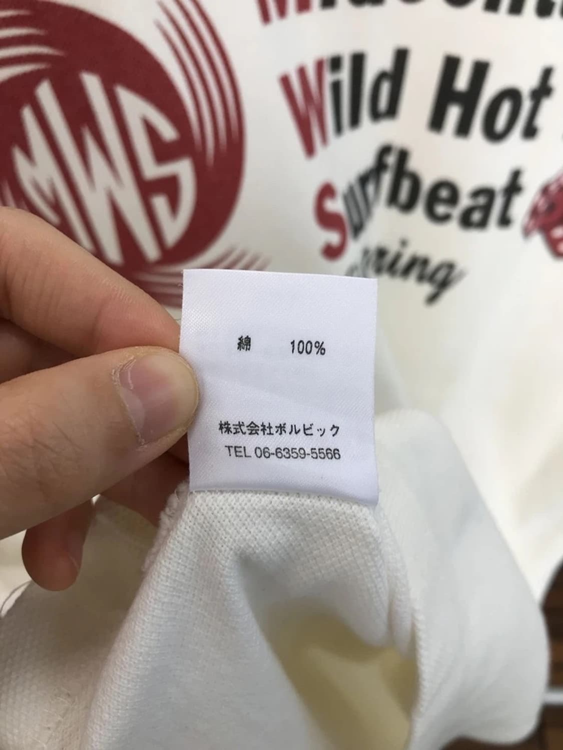 MWS Hot Rod Surfbeat Graphic Polo Shirt 상품이미지9