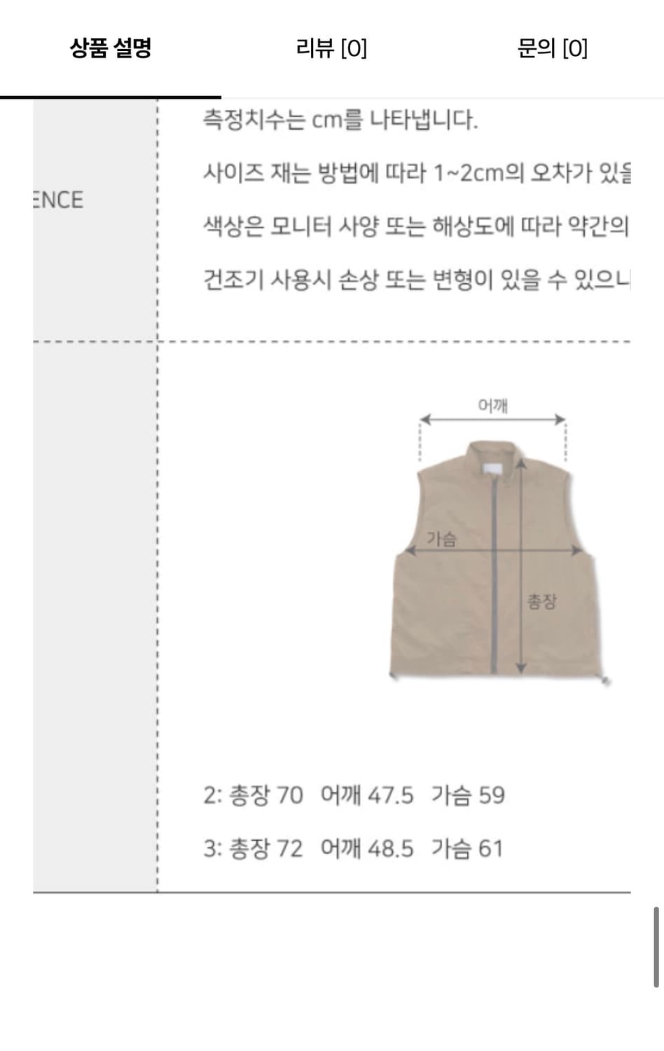 Mud Salt 유틸리티 나일론 베스트 상품이미지7