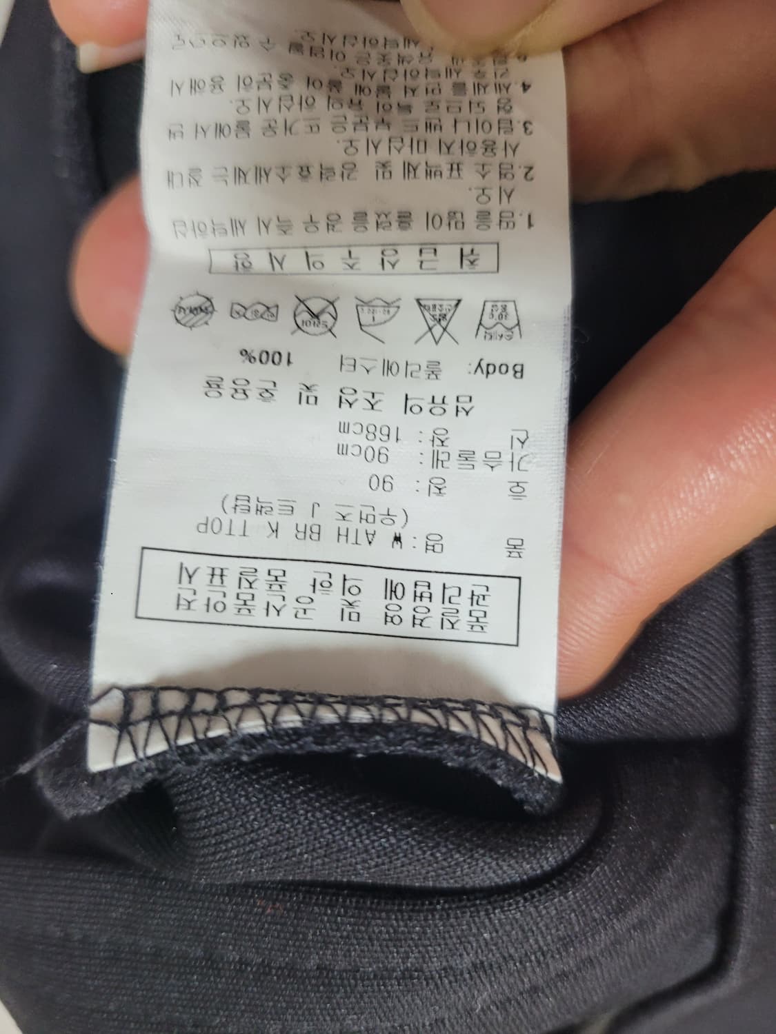 아디다스 우먼즈 J 삼선 트랙탑 져지 90 상품이미지5