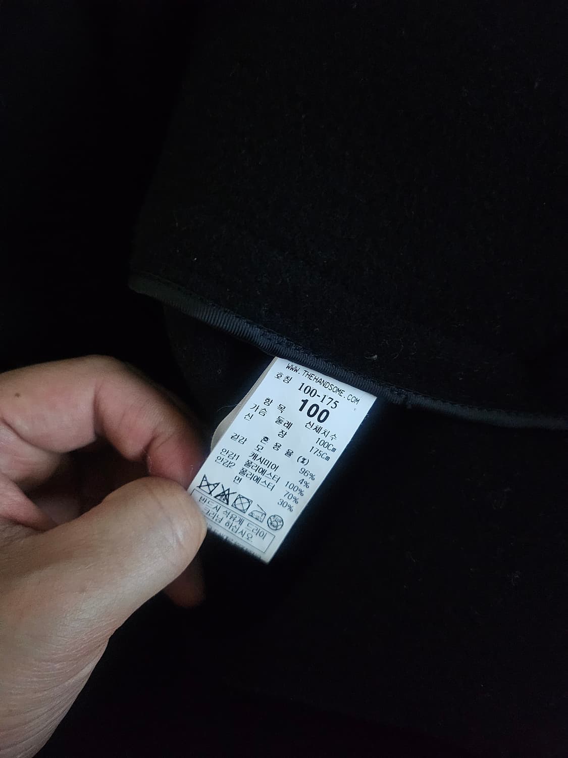 [거의 새것] 시스템옴므 핸드메이드 오버핏 울 캐시미어 코트 100 상품이미지5