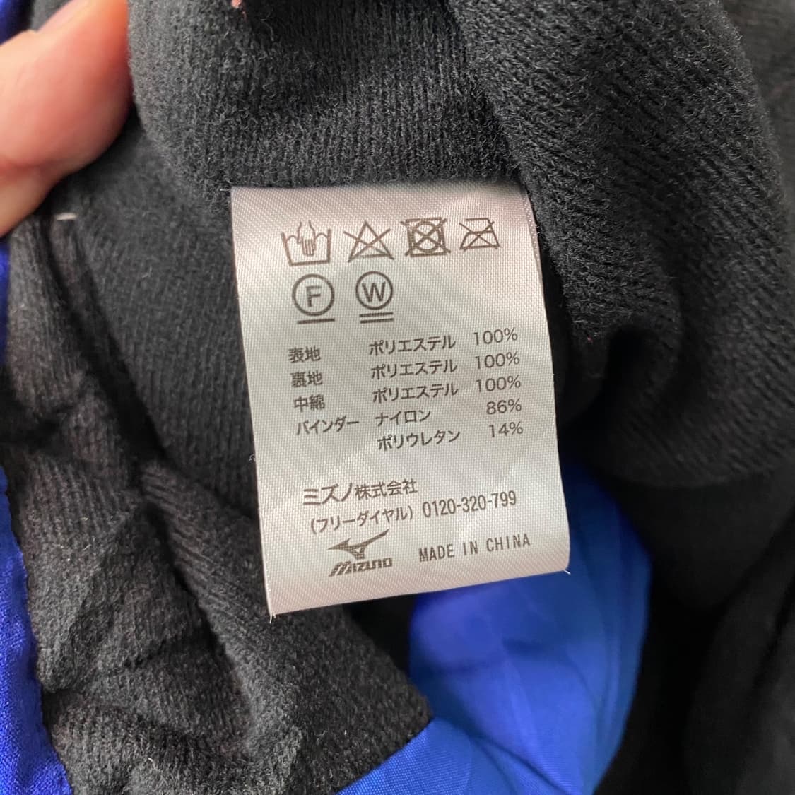 (M)미즈노 주니치 드래곤즈 후드 자켓 상품이미지9