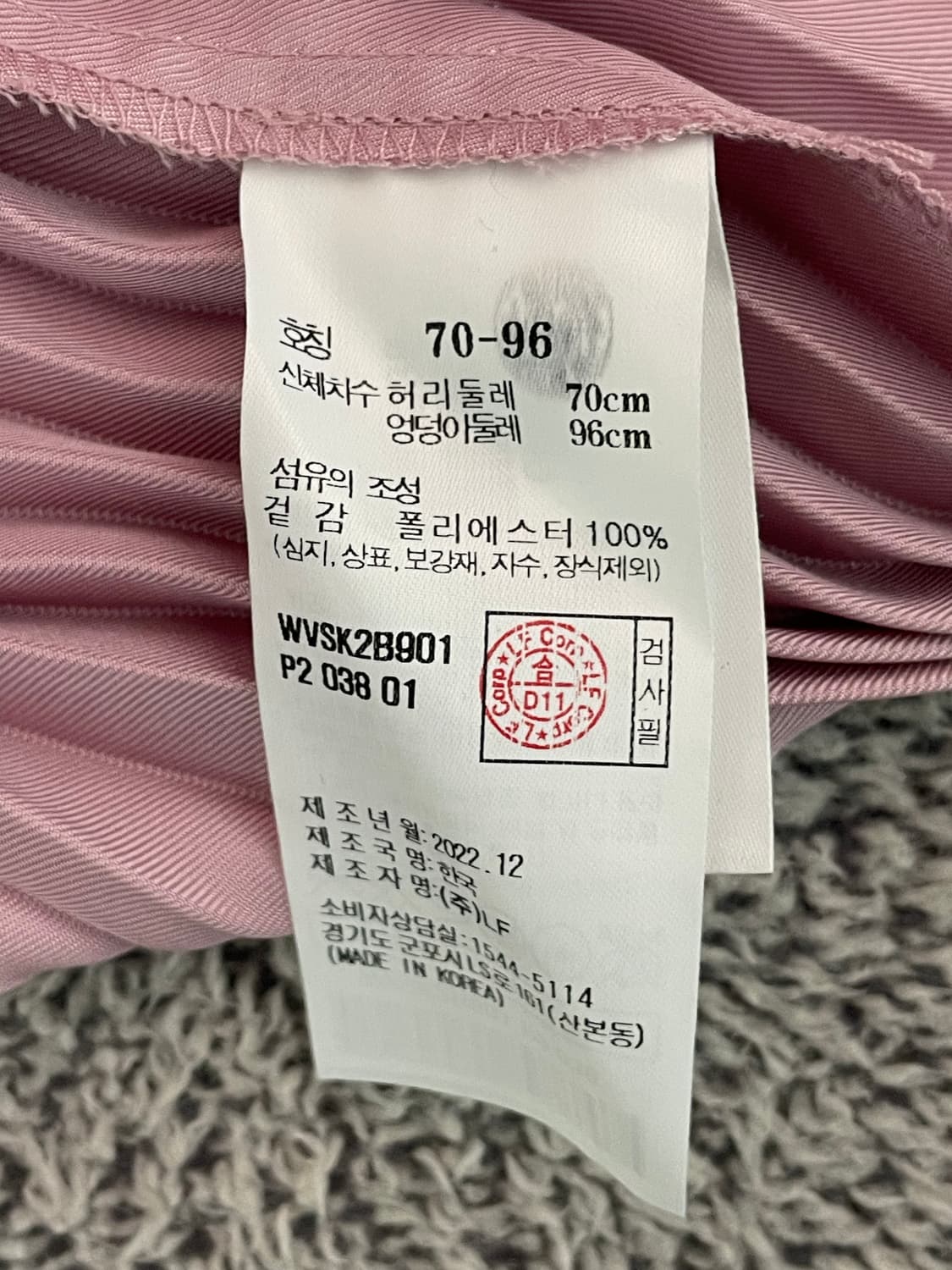 아떼 바네사브루노 플리츠 스커트 38 상품이미지6