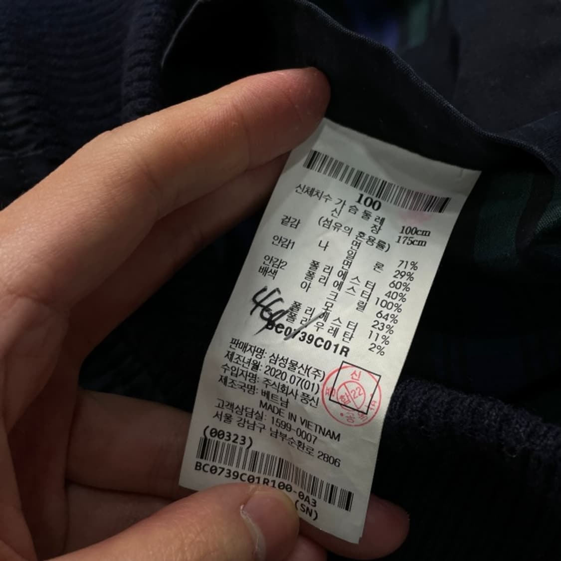 100 빈폴 바라쿠타 자켓  상품이미지4