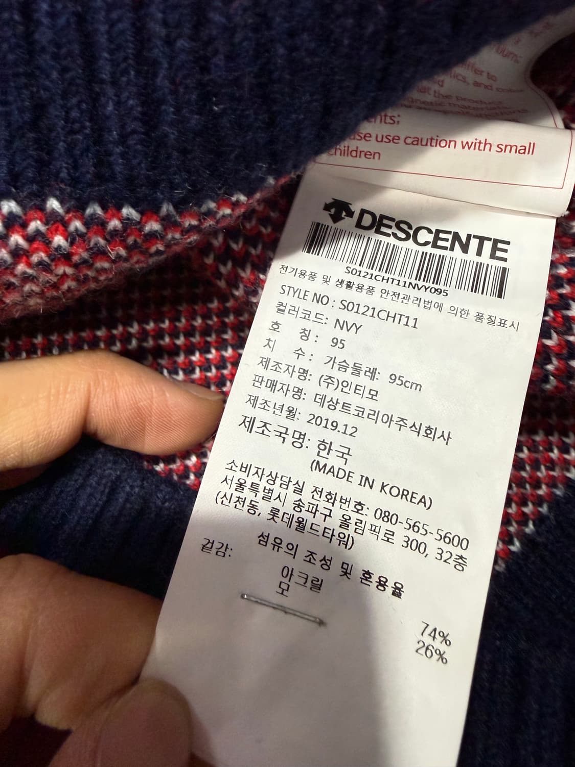 Descente 데상트 USA 라운드넥 니트 상품이미지4