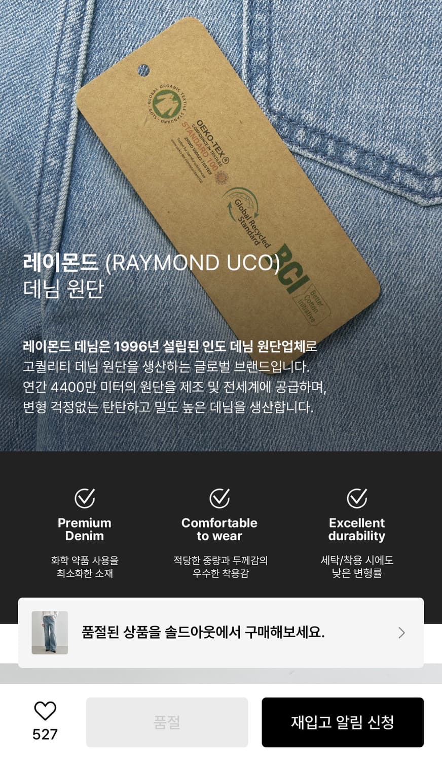 워싱 와이드 데님 진 라이트블루 MDPT060LBLUE 상품이미지2