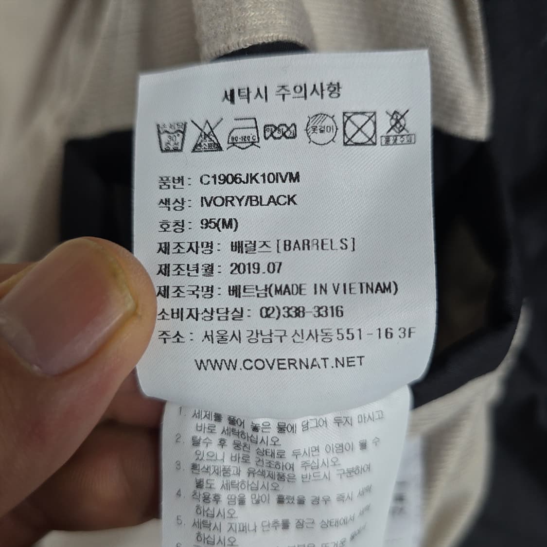 커버낫 쉐르파 플리스 자켓 M 상품이미지8