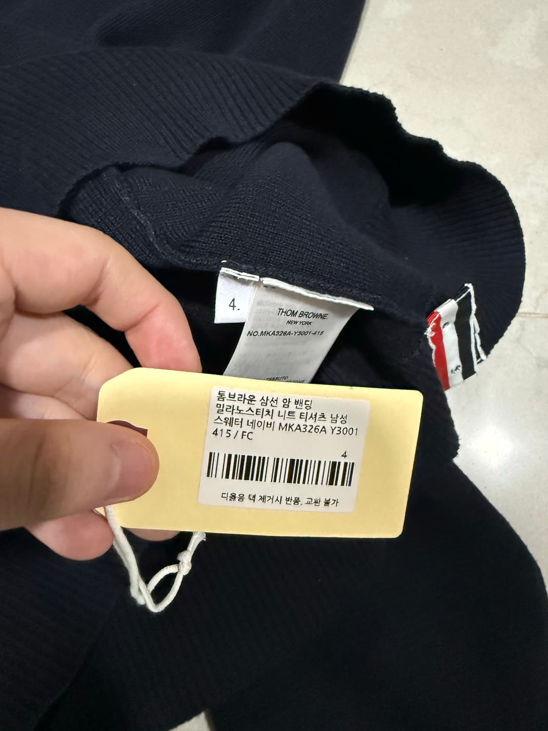 [당일출고,25FW]톰브라운 밀라노스티치 암밴드 니트 상품이미지6