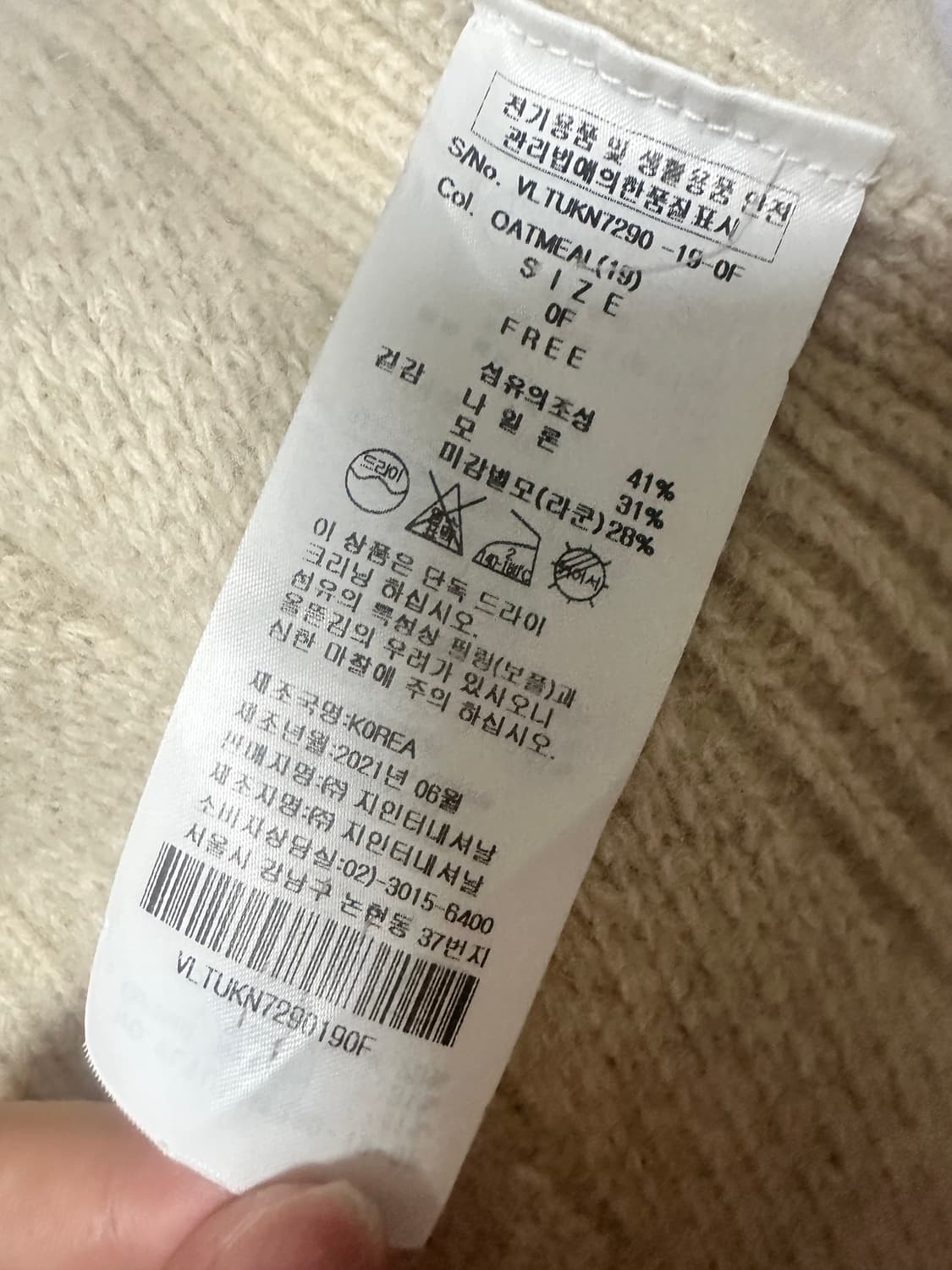 비비안웨스트우드 orb로고 케이프 숄 망토  상품이미지4