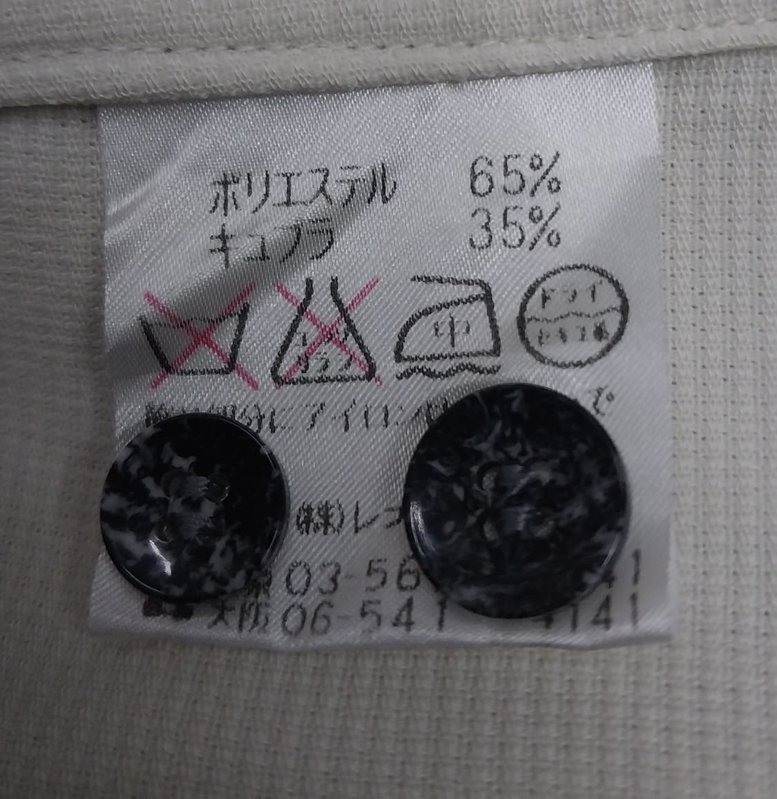 MORFEO 엠보이 자수 포인트 셔츠 M 상품이미지4